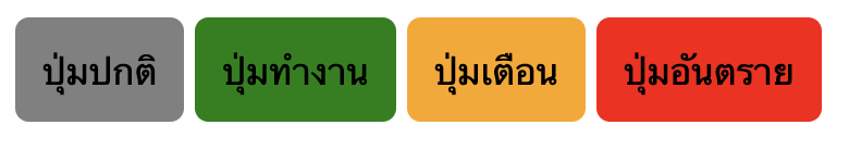 intro-1