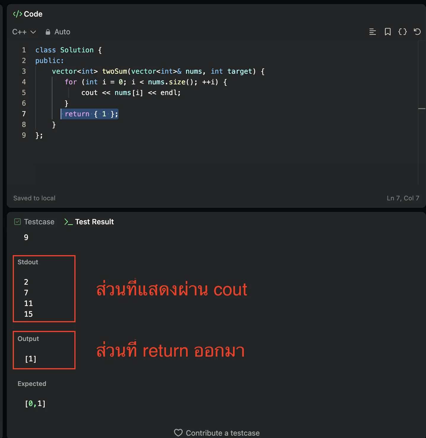 number-problem-04.webp