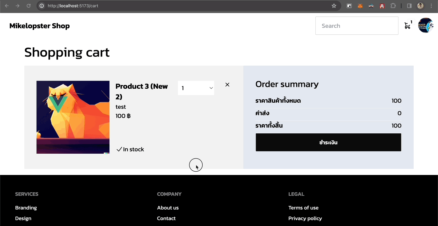 webhook-04